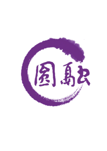 Shenzhen Satir Center（Harmony Human Growth Shenzhen International Center） Image